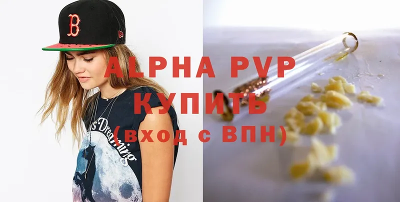 даркнет сайт  Камешково  Alpha PVP крисы CK 