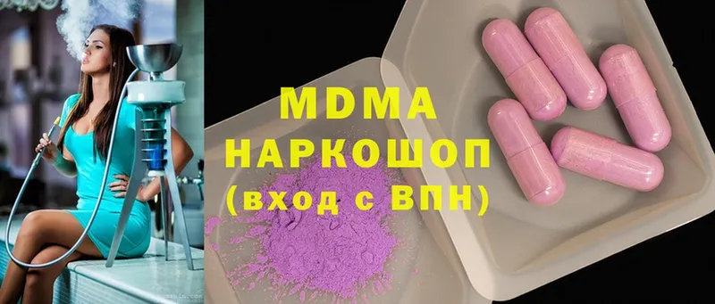 MDMA Molly  Камешково 